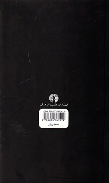 خوک هندی